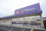 ウェルパーク 町田成瀬店(アルバイト)のアルバイト写真3