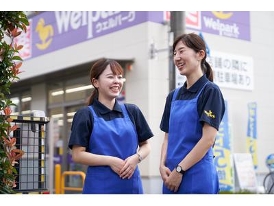 ウェルパーク 東矢口店(パート)のアルバイト