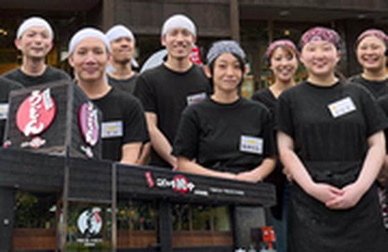 こだわり麺や 宇多津店のアルバイト写真