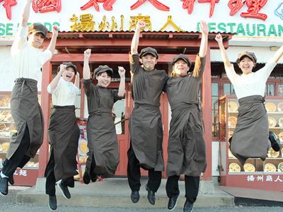 揚州商人　新横浜店_Aのアルバイト写真