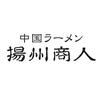 揚州商人　横浜スタジアム前店_Dのロゴ