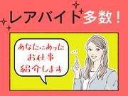 株式会社ウィルエージェンシー28/wkb0520のアルバイト写真2