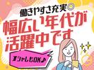 株式会社ウィルエージェンシー/KD20/w9250900201のアルバイト写真
