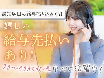 株式会社ウィルエージェンシー/KD20/w9250801001のアルバイト写真