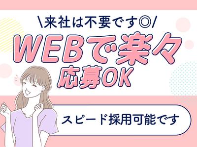 株式会社ウィルエージェンシー/マイナンバー21/w09250501601のアルバイト写真