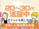 株式会社ウィルエージェンシー/KD6/w9250100401のアルバイト写真