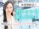 株式会社ウィルエージェンシー/KD20/w9250801001のアルバイト写真