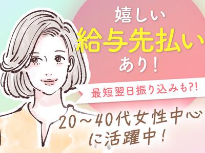 株式会社ウィルエージェンシー/KD15/w9250100401のアルバイト写真