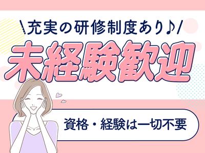 株式会社ウィルエージェンシー/マイナンバー21/w09250501601のアルバイト写真