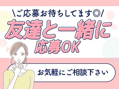 株式会社ウィルエージェンシー/マイナンバー21/w09250501601のアルバイト写真