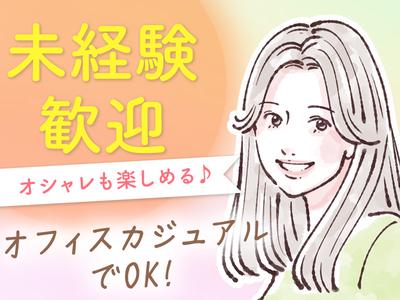 株式会社ウィルエージェンシー/KD15/w9250100401のアルバイト写真