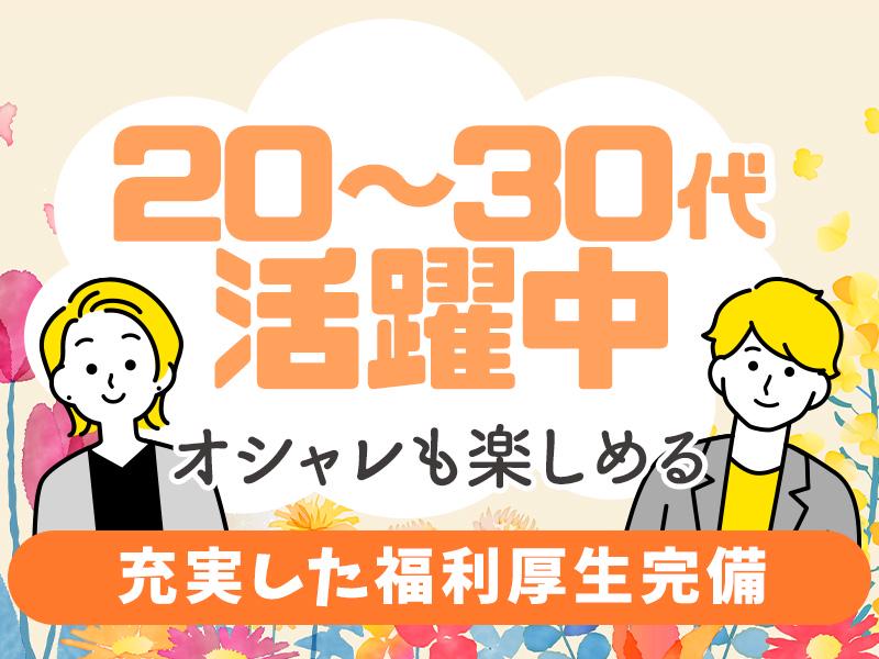 株式会社ウィルエージェンシー1/wnb0775の求人画像