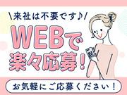 株式会社ウィルエージェンシー4/wnb0657のアルバイト写真3