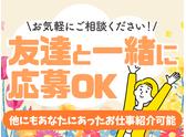 株式会社ウィルエージェンシー/選挙8/w09220600302のアルバイト写真