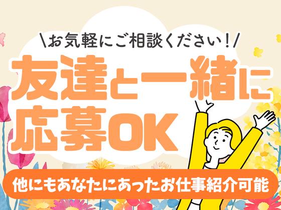 株式会社ウィルエージェンシー/選挙8/w09220600302のアルバイト写真