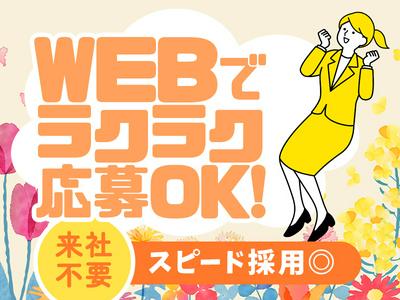 株式会社ウィルエージェンシー/選挙17/w09220600302のアルバイト
