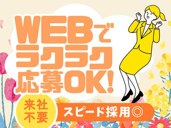 株式会社ウィルエージェンシー/選挙8/w09220600302のアルバイト写真