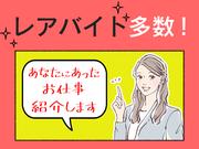 ウィルエージェンシー丸亀支店02のアルバイト写真3