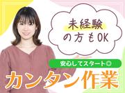 ウィルエージェンシー丸亀支店09のアルバイト写真2