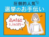 ウィルエージェンシー丸亀支店02のアルバイト写真