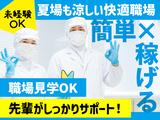 株式会社ウィルエージェンシー_名古屋支店　日進_検査05のアルバイト写真