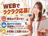株式会社ウィルエージェンシー梅田支店のアルバイト写真