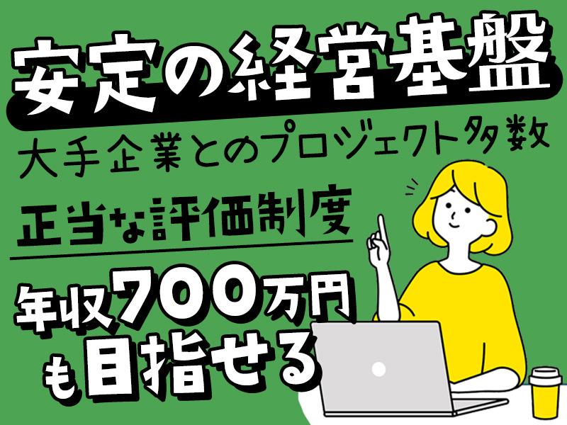 株式会社ウィルオブ・コンストラクション 新白島エリアの求人画像