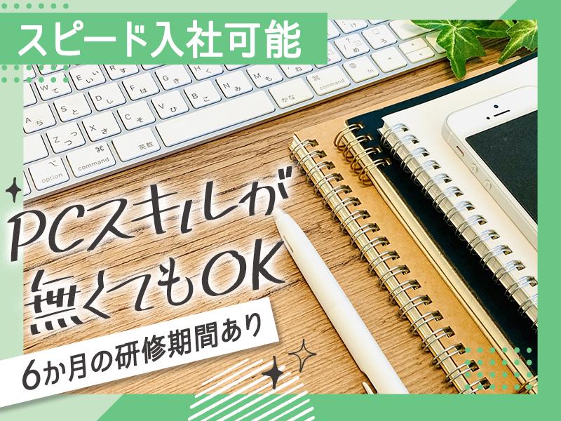 株式会社ウィルオブ・コンストラクション 京都エリアの求人画像