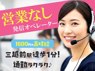 株式会社ウィルオブ・ワーク 【18967】(404)のアルバイト