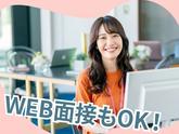 株式会社ウィルオブ・ワーク　山形BPOセンターのアルバイト写真