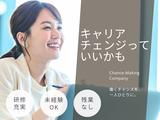 株式会社ウィルオブ・ワーク　山形BPOセンターのアルバイト写真