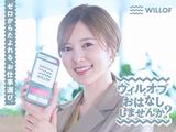 株式会社ウィルオブ・ワーク　山形BPOセンターのアルバイト写真