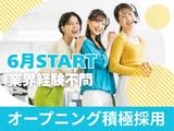 株式会社ウィルオブ・ワーク　高知BPOセンターのアルバイト写真