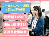 株式会社ウィルオブ・ワーク【144707】w_11のアルバイト写真