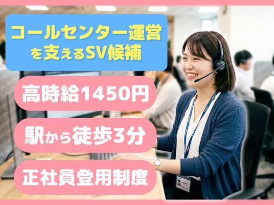株式会社ウィルオブ・ワーク【144707】w_11のアルバイト写真