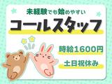 株式会社ウィルオブ・ワーク【129141】w_4のアルバイト写真