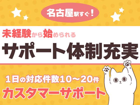 株式会社ウィルオブ・ワーク【125218】(1)のアルバイト写真