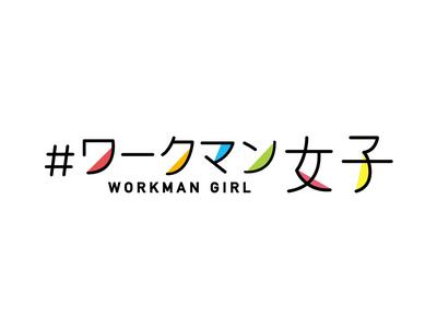 株式会社ウィルオブ・ワーク SAFR 新宿支店 OST（神奈川県横浜市中区）_H72878/ap130110のアルバイト