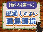 株式会社ウィルサポート_介護スタッフ(1)のアルバイト写真3