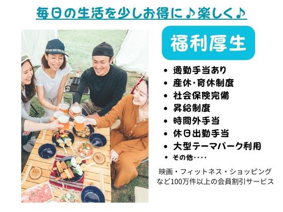 株式会社ウイルテック(B52a08a-ht)のアルバイト写真