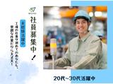 株式会社ウイルテック(A53b00a-ht)のアルバイト写真