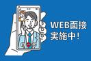 株式会社ウイルテック(C01a09a-ht)のアルバイト写真