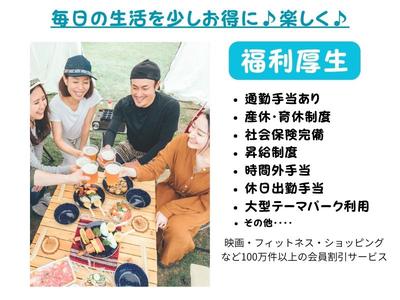 株式会社ウイルテック(C75a00a-ht)のアルバイト写真