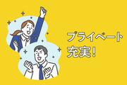 株式会社ウイルテック(H83a03a-ht)のアルバイト写真2