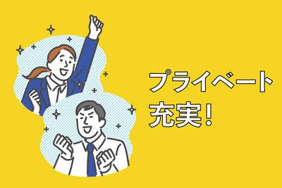 株式会社ウイルテック(C01a09a-ht)のアルバイト写真
