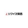 株式会社ワイズ関西(1085)のロゴ
