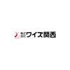 株式会社ワイズ関西(1641)のロゴ