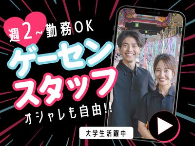 株式会社ウィズワン 結屋 大和郡山店03のアルバイト