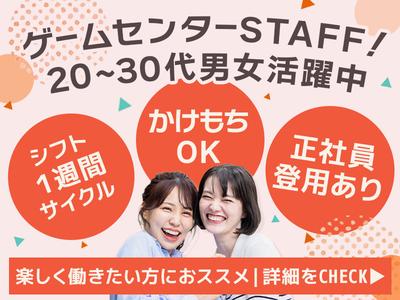 株式会社ウィズワン わくわくアミーゴ 尾崎店003のアルバイト写真