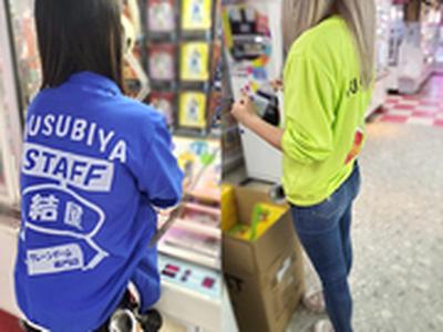 株式会社ウィズワン わくわくアミーゴ 尾崎店02のアルバイト写真